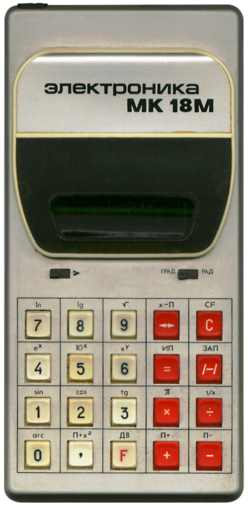 ELEKTRONIKA (ЭЛЕКТРОНИКА) MK 18M